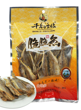 千岛渔娘脆脆80g香酥小鱼干零食