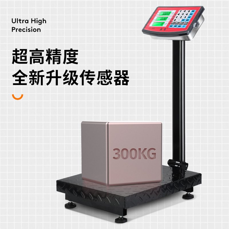16晶鹰电子秤商用100公斤精准300kg计价磅秤不锈钢150kg电子称台