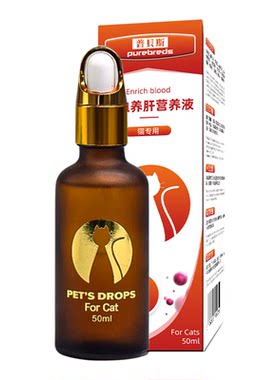 普贝斯猫咪补血养肝营养液