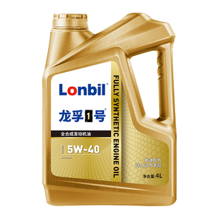 全合成汽油机油SN5W40轿车10W40发动机润滑油面包车机油四季通用