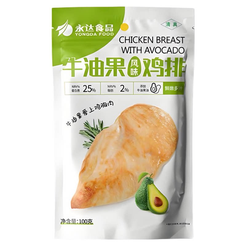 永达 牛油果风味鸡排鸡胸肉健康轻食蛋白质代餐早餐速食家庭装