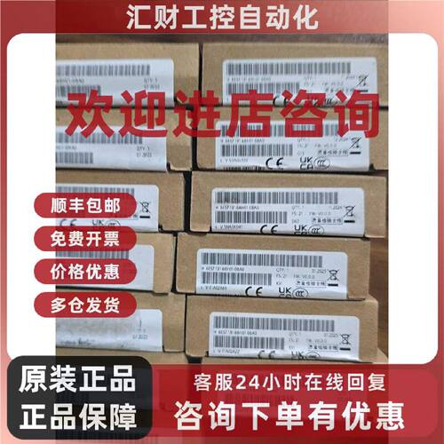 议价et200sp 131-6bh01 西门子 工业数字模块 自动化设备