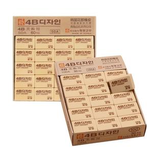 新韩国花郎橡皮擦100A 200A大号学生文具4B美术橡皮10粒包邮