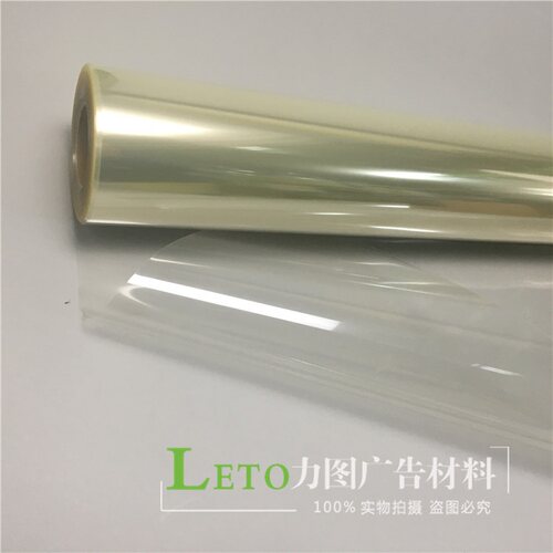 户外透明PET胶片 弱溶剂透明片激光菲林胶片PET耐高温材质卷材