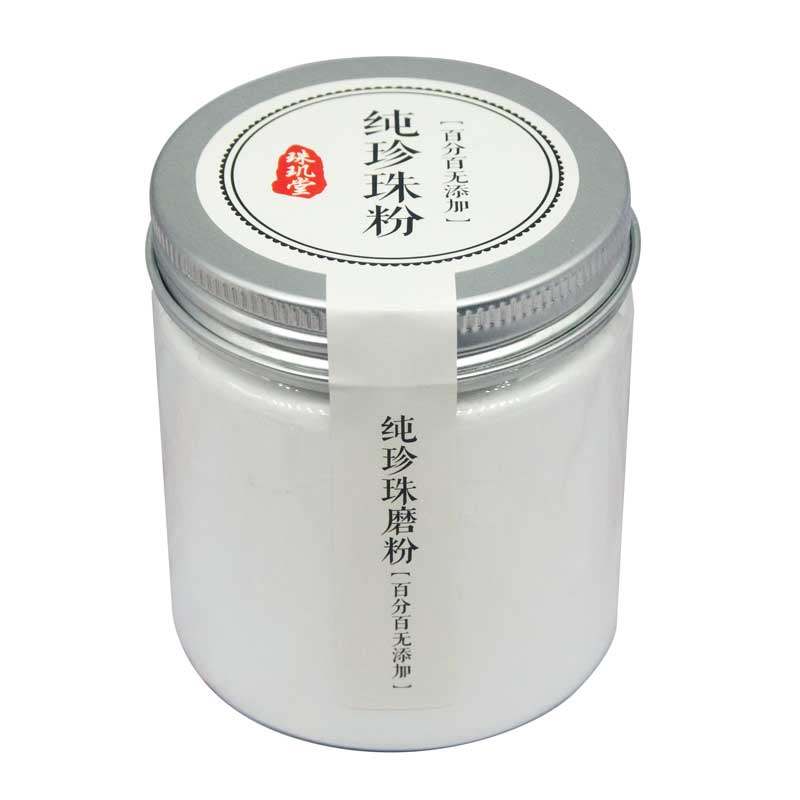 纯珍珠粉面膜粉女外用身体用可食用天然美白淡斑淡化痘印正品100g