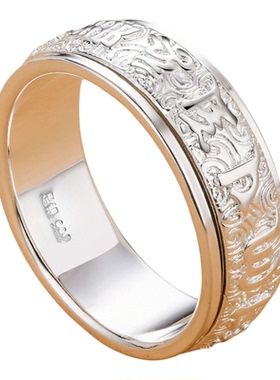 六字真言纯银999可转动戒指