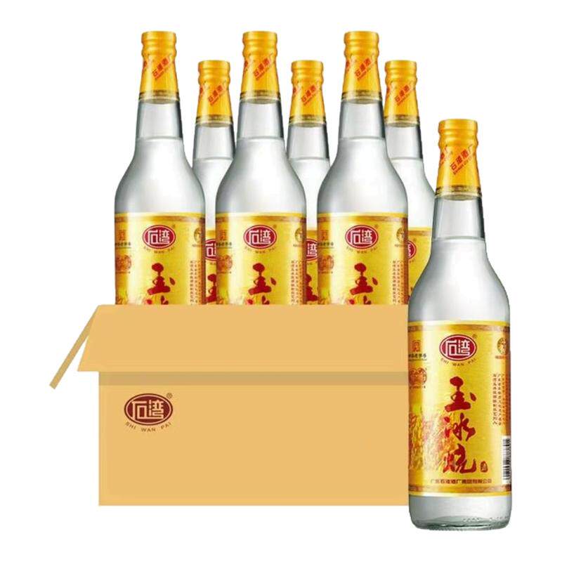 石湾玉冰烧米酒610ml*12整箱装