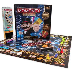 正版美刻嘉大富富翁游戏棋世界之旅豪华版儿童益智成人桌游强手棋