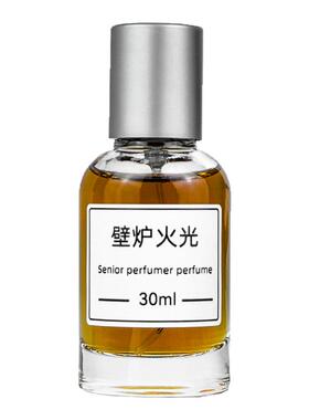 姜饼温暖壁炉火光酸话梅板栗子焦糖奶油木质调香复刻平替香水香氛