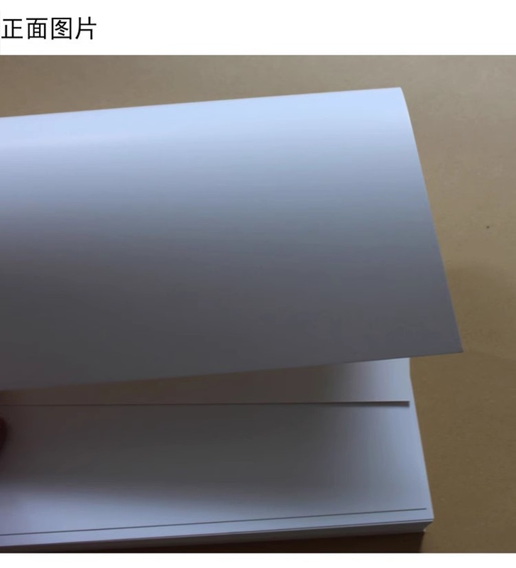 一面光面/哑面白卡纸白色A4美术纸8KA3卡纸硬卡绘画卡纸卡纸绘画