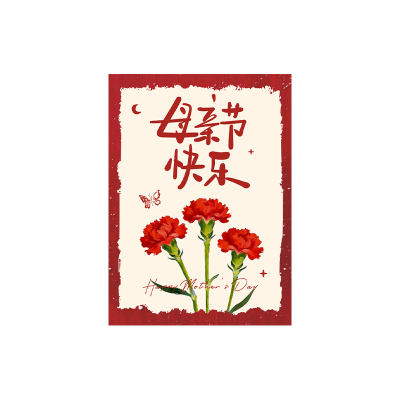 高档红色系母亲节贺卡妈妈节日快乐祝福卡花束烘焙水果装饰卡片
