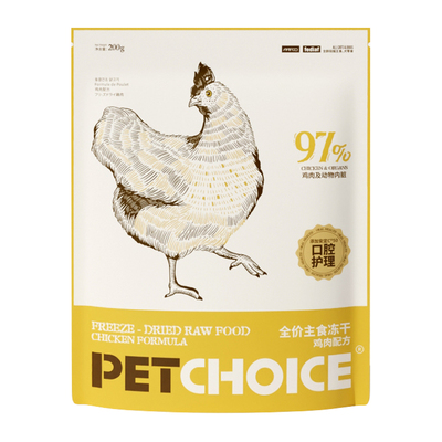 PetChoice鸡肉生骨肉主食冻干
