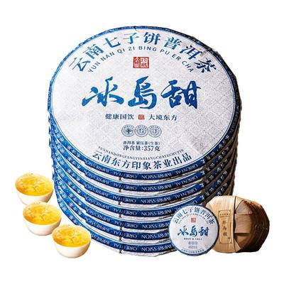 生茶普洱东方礼录普洱