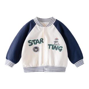 宝宝外套秋装衣服洋气百搭棒球服纯棉婴儿春秋款夹克上衣儿童卫衣
