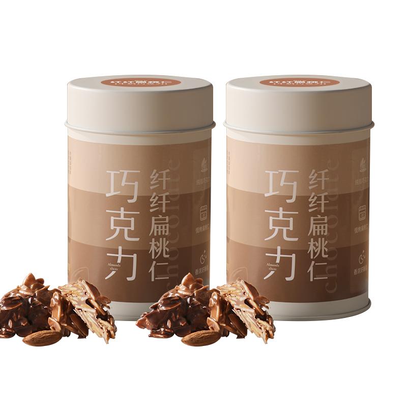 蘿西榛子堅果巧克力高端進(jìn)口純可可脂無蔗糖黑巧夾心榛果果仁零食