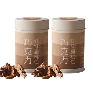 萝西榛子坚果巧克力高端进口纯可可脂无蔗糖黑巧夹心榛果果仁零食