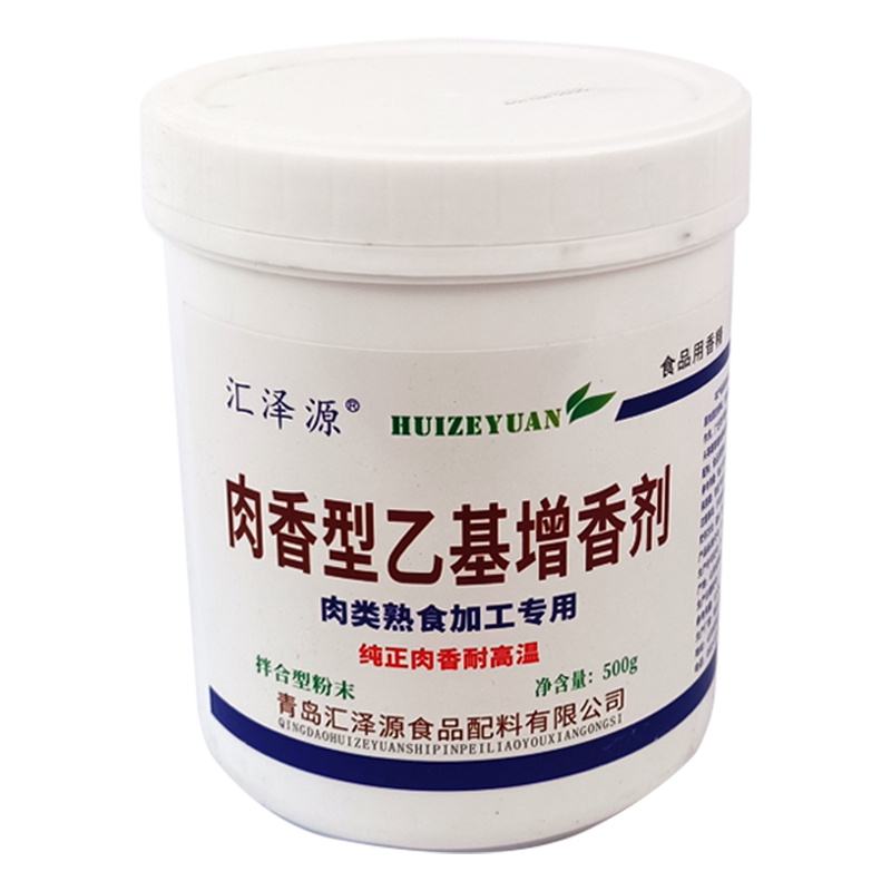 汇泽源乙基麦芽酚商用肉香食品级