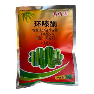 正品环嗪酮除杂草环嗪哃杂树颗粒高浓度灭草剂还青铜除竹烂根剂