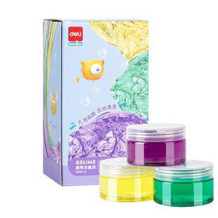 得力水晶泥粘土儿童玩具史莱姆女孩手工透明起泡胶不粘手套装