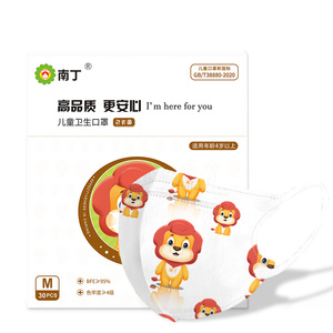 南丁婴幼儿小孩专用防尘