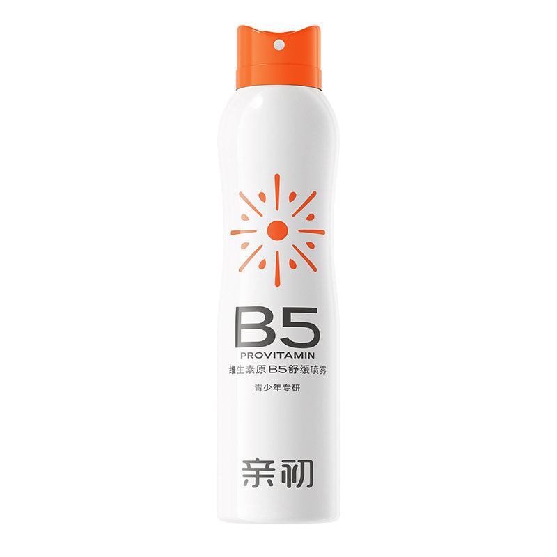 【正装120ml】青少年补水喷雾