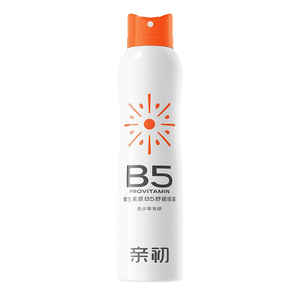 【正装120ml】青少年补水喷雾