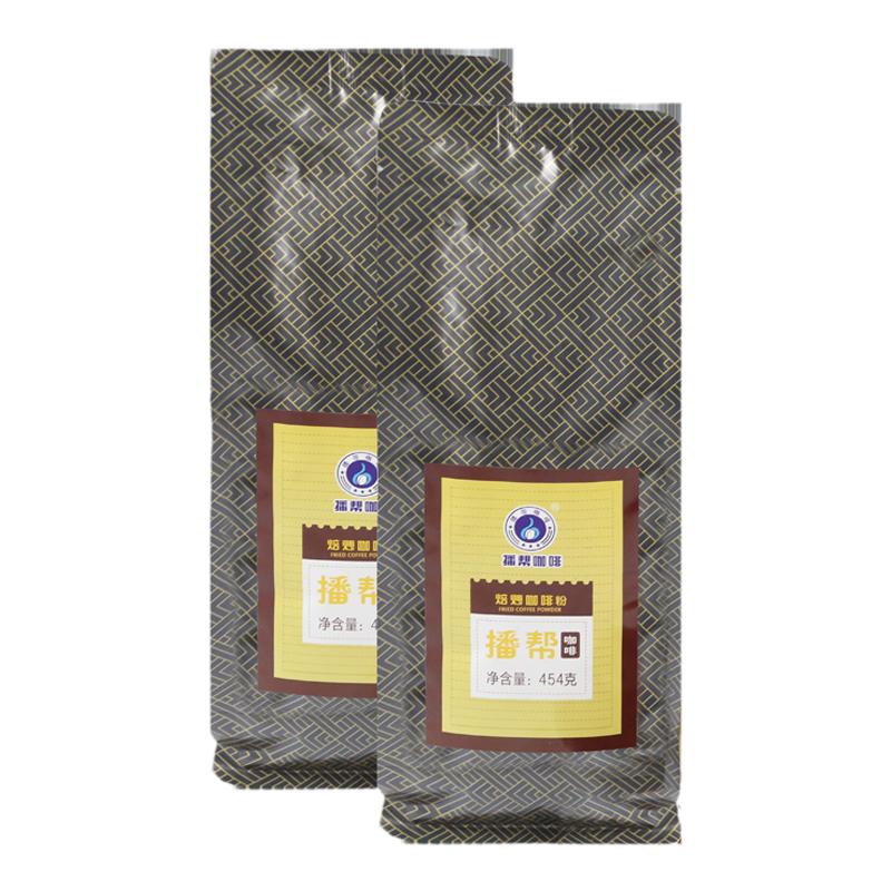 意式特濃精品濃縮烘焙藍(lán)山風(fēng)味手沖咖啡豆可磨純黑咖啡粉454g裝