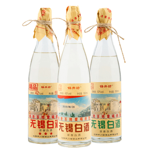 六瓶 锡井坊无锡白酒纯粮佳酿浓香棉柔真纯粮酒42/45/53度