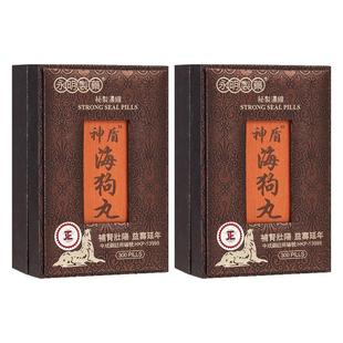 【自营】香港永明制药神盾海狗丸300粒*2 补肾正品地黄丸男士保健