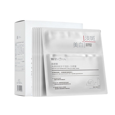 薇诺娜光感淡斑冻干面膜美白淡斑修护敏感肌美白补水百亿补贴正品