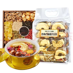 八宝茶宁夏特产银川正宗手工玫瑰酱盖碗茶旗舰店宁安堡吴忠三炮台
