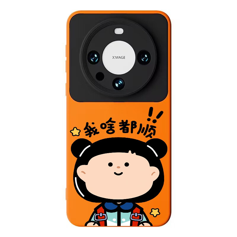 【超值优选】适用华为手机壳