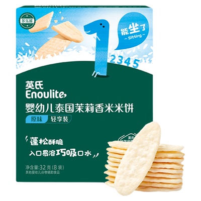 英氏天猫u先泰国茉莉香米米饼