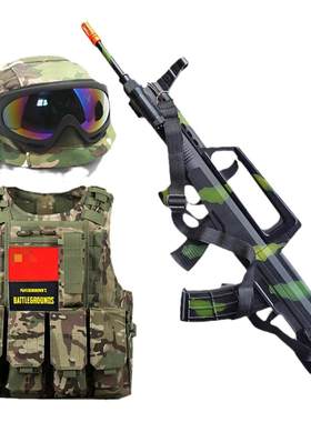 qbz95式儿童玩具枪可发射男孩子