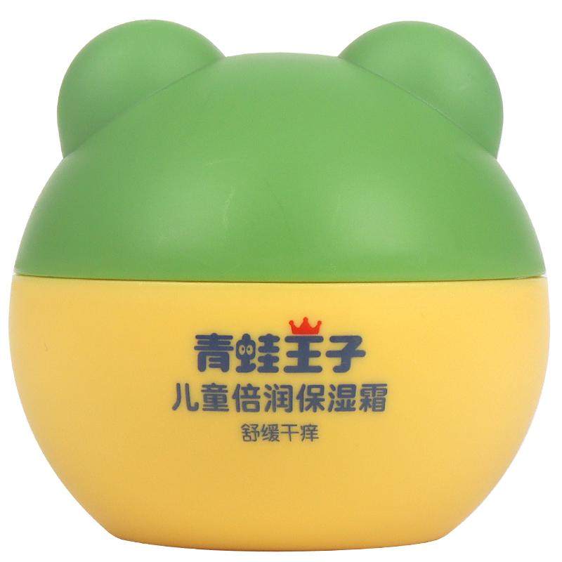 青蛙王子儿童倍润呵护霜50g