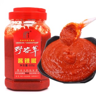 贵州酸辣椒酱遵义土特产农家香辣酱海椒蒜蓉辣椒拌饭酱拌面酱