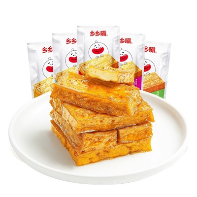 乡乡嘴虎皮豆干外焦里嫩