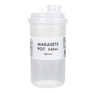 日本进口随手杯家用冰箱冷藏果汁饮料冷泡杯儿童随身便携式冷饮杯