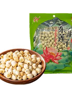 湖北特产东湖旗舰店白莲真空袋装