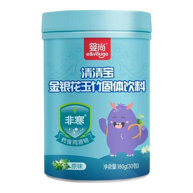 非寒古方天然草本温和降燥