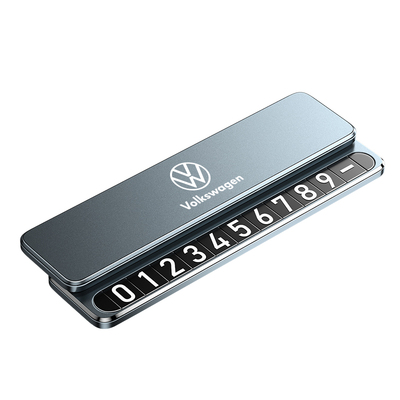 适用大众停车挪车号码牌双号码