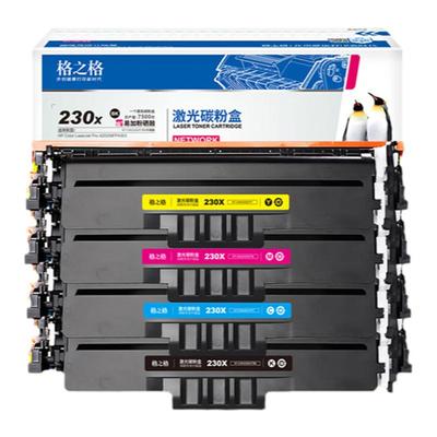 格之格适用于惠普2300a粉盒