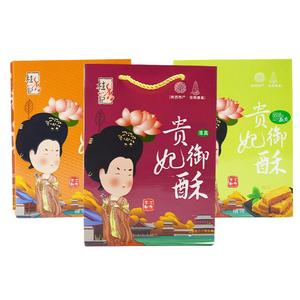 唐桂香记贵妃酥陕西特产糕点蛋酥西安手工零食点心节日礼盒美食