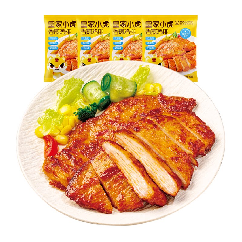 皇家小虎香煎鸡排鸡胸肉半成品