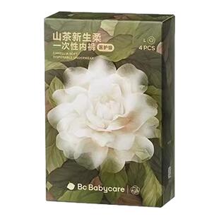 BC孕产babycare山茶花一次性内裤女月子产妇日抛待产出差旅行