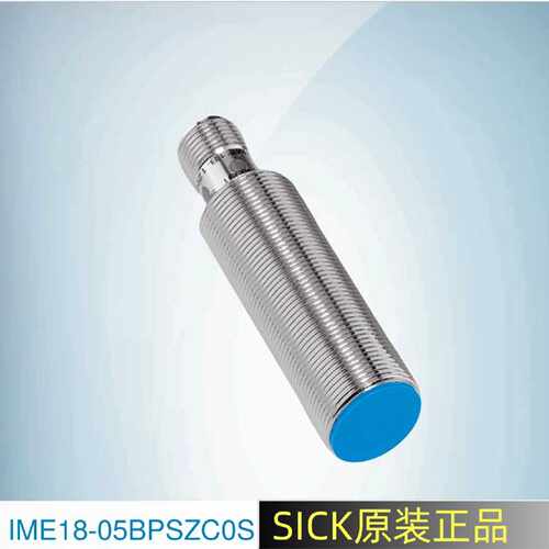 议价SICK原装正品接近传感器IME18-05BPSZC0S德国施克1040934全新