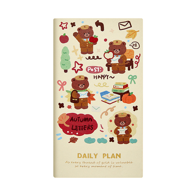 每日计划本任务清单打卡todolist