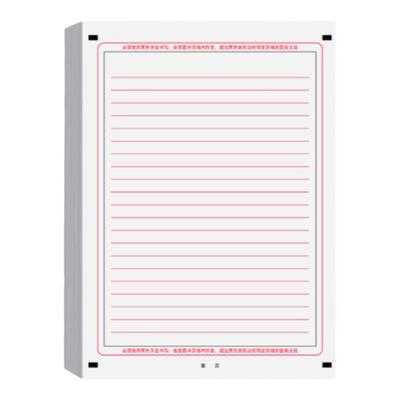 新版高考英语作文纸英语答题卡