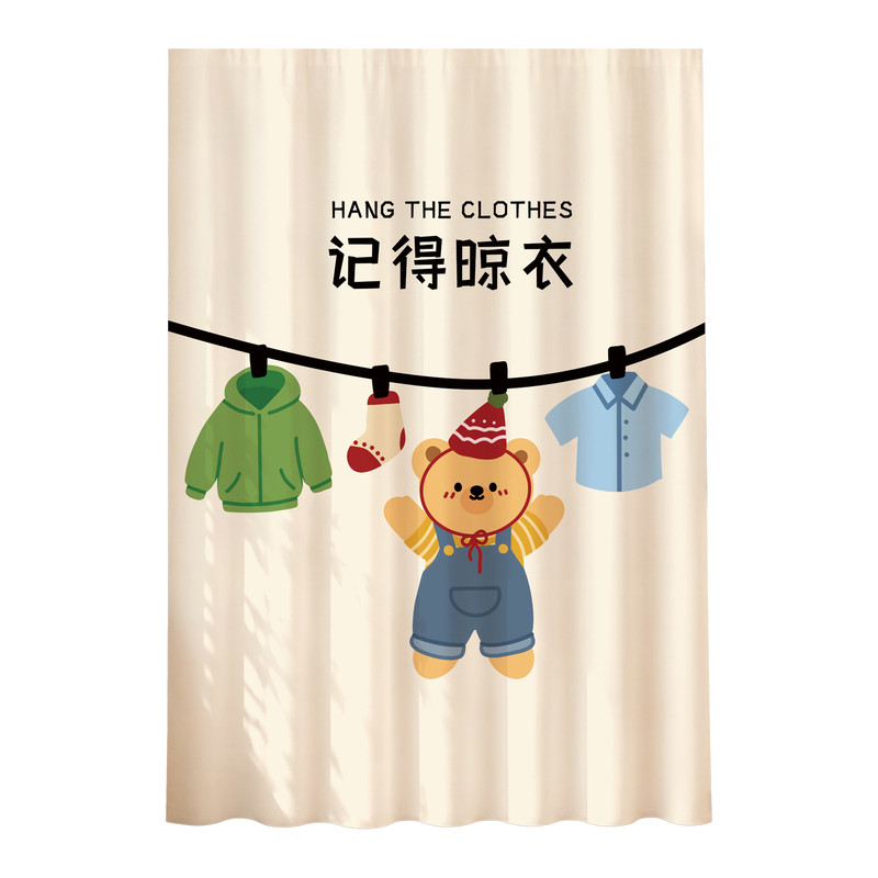 滚筒洗衣机防晒罩阳台柜子遮挡帘遮光防尘盖布免打孔家用可爱帘子