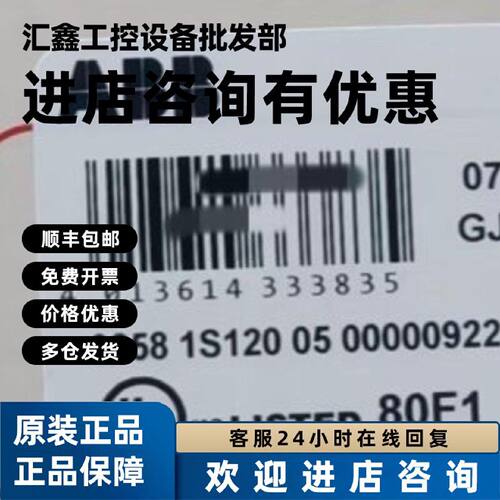 议价GJR5252200R0101 07DC92E ABB模块GJR5252200R0101 07DC92E全